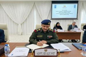 عدن: وزارة الداخلية تؤكد أهمية إدراج الأولويات الأمنية ضمن وثيقة برنامج الأمم المتحدة الإنمائي 2027–2029م