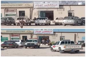 مستشفى حبان العام بشبوة يعلن جاهزية أقسامه للعمل خلال إجازة عيد الأضحى