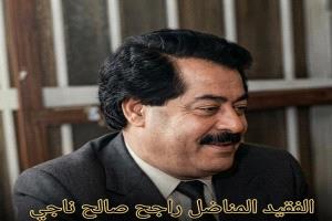 كم كنتَ راجحًا يا راجح!!