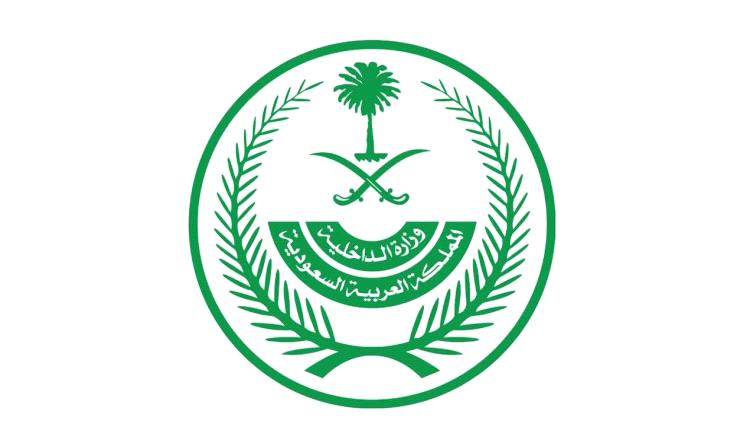 ‏صدور بيان رسمي هام من مصدر مسؤول بوزارة الداخلية السعودية بشأن طائرة فلاي دبي