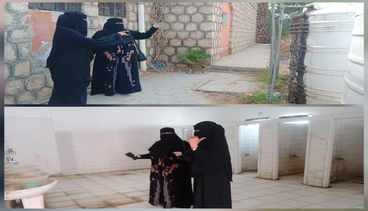 تحت إشراف اتحاد نساء اليمن محافظة أبين.. مبادرة شبابية لتأهيل مرافق صحية بمدرسة فاطمة الزهراء للتعليم الأساسي