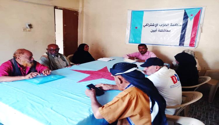 سكرتارية اشتراكي زنجبار تعقد اجتماعها الدوري وتناقش خطة العمل واللقاءات التشاورية