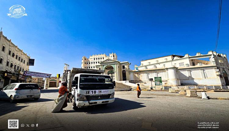 وحدة النظافة والتحسين بسيئون تنهي رفع مخلفات «مطلع المطالع» وتستعيد الوجه الحضاري للمدينة