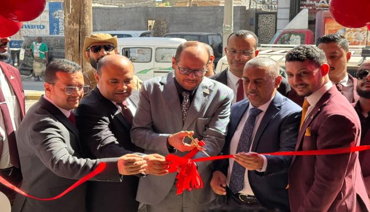 بنك عدن الإسلامي يعزز حضوره بافتتاح فرع جديد في السيلة