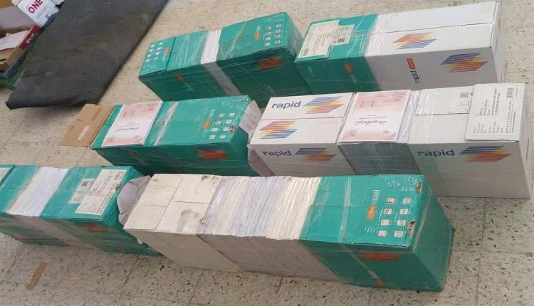 فاعلا خير من شباب منطقة رخمة يتكفلان بطباعة كمية من الكتب المدرسية لطلاب مدرسة يسلم حسين بيافع رصد
