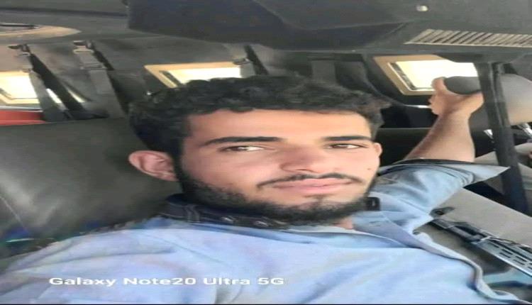 تعزية ومواساة باستشهاد البطل علي بالليل سالم عبدالله الطالبي في ذباب