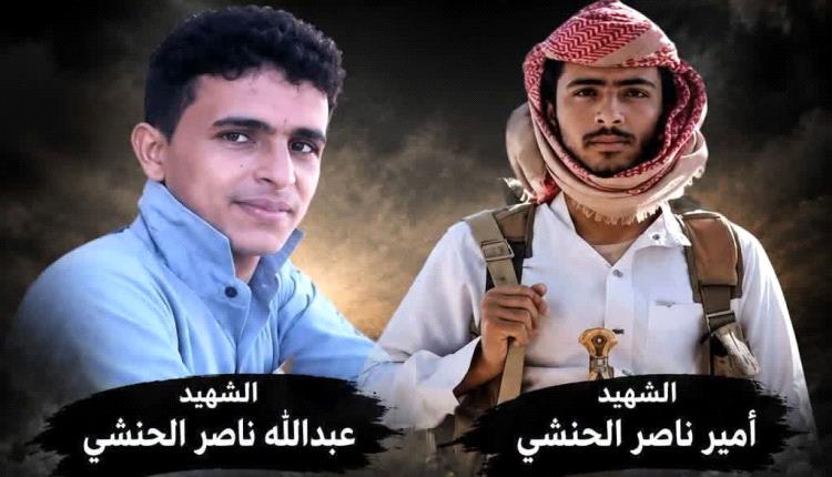 اللواء علي المحوري يعزي مدير عام الوضيع في استشهاد نجله وابن عمه في باب المندب