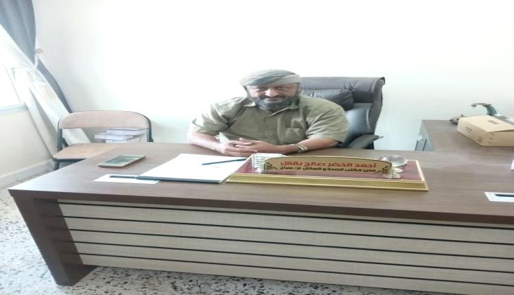 ​د. أحمد الخضر، مدير مكتب الصحة بسباح، لـ "أبين تايم":
عزوف المنظمات الدولية عن مديرية سباح ضاعف من معاناتنا في توفير الكوادر الصحية لخدمة المواطنين