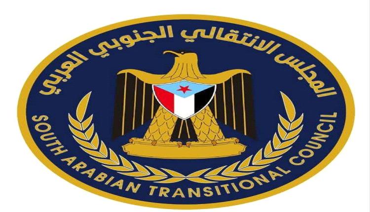 انتقالي أحور يدعو أبناء المديرية للاحتشاد والمشاركة في مليونية التعبئة العامة بالعاصمة عدن