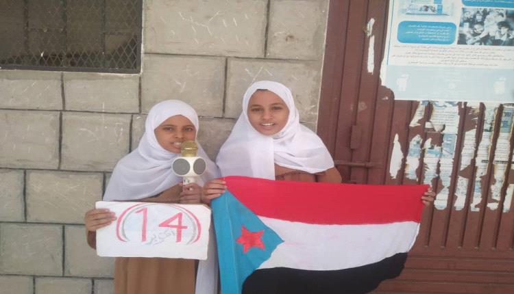 مجمع أروى التربوي للبنات بخنفر يحتفي بالذكرى الـ63 لثورة 14 أكتوبر المجيدة