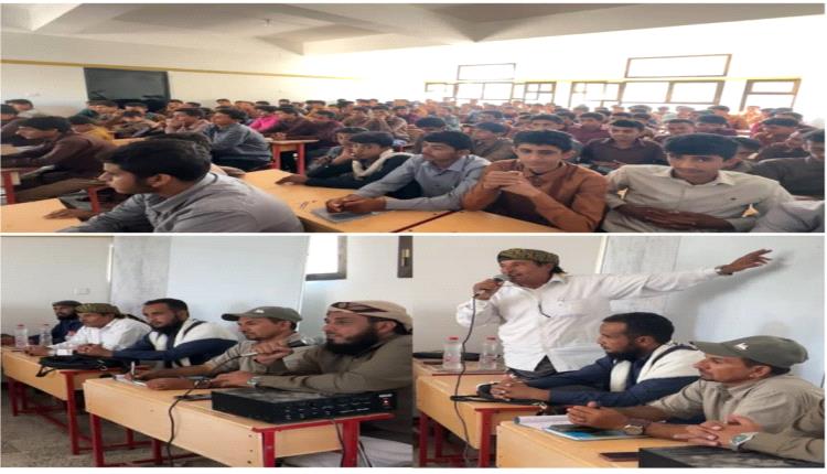 ثانوية خالد بن الوليد برخمة - يافع تقيم ندوة ثقافية وعلمية حافلة