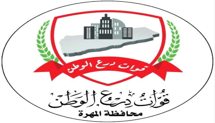 قوات درع الوطن تلقي القبض على المتهم بإطلاق النار على أحد المواطنين في المهرة