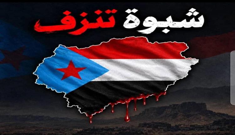 «بسالة أسود شبوة تُعري عجز الحوثي: حين ترتطم صواريخ الجبناء بمعسكر الأحرار»