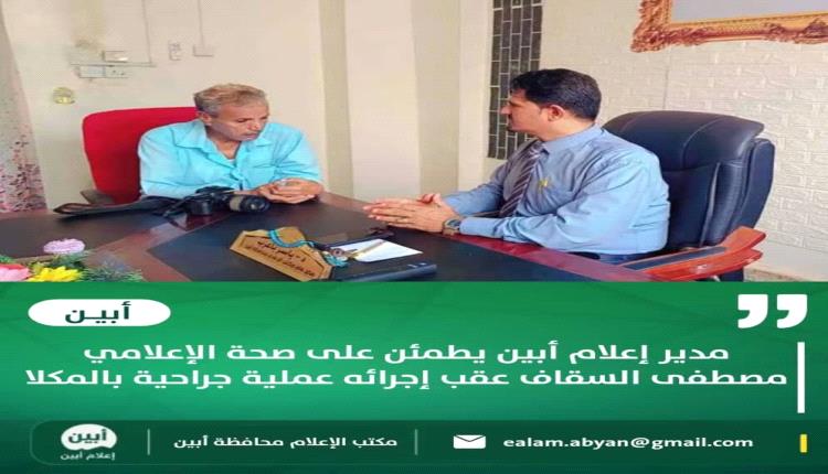 حين تسبق الإنسانية الخبر.. ياسر باعزب وإدارة الإعلام بروح القائد*