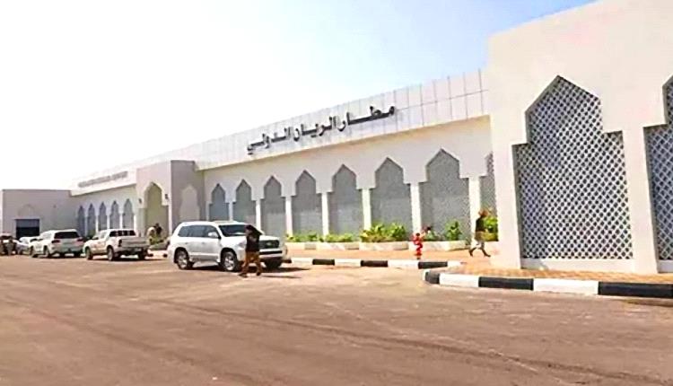 تجدد القصف الحوثي على مطار الريان بالمكلا بصاروخ باليستي للمرة الثانية خلال ساعات