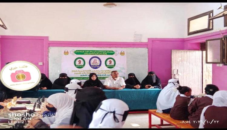 عائدة مصطفى ومنى فائز تتصدران بطولة الشطرنج الفردية لطالبات الكود والمسيمير بخنفر