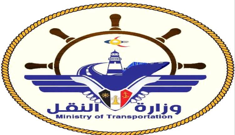 وزارة النقل تدين استهداف ميليشيات الحوثي لمطار عدن بصاروخين باليستيين