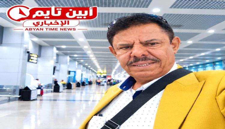 وفاة الأستاذ صالح ناجي بن عطاف رئيس القيادة المحلية للمجلس الانتقالي الجنوبي في خنفر