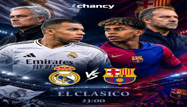 كلاسيكو النار في كامب نو برشلونة يدافع عن كبريائه وريال مدريد يبحث عن ضربة تقلب موازين الليغا