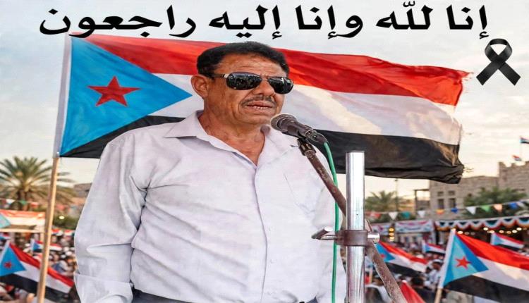 شيخ مكتب كلد ونائبه يعزيان في وفاة رئيس انتقالي مديرية  خنفر صالح بن عطاف