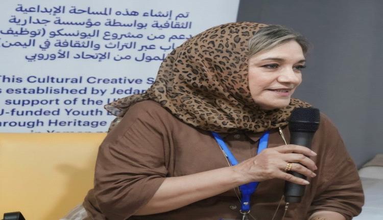 مؤسسة الحب والوفاء لعدن تشارك في منتدى الثقافة والتعاون لتعزيز الشراكة بين الثقافة والقطاع التجاري