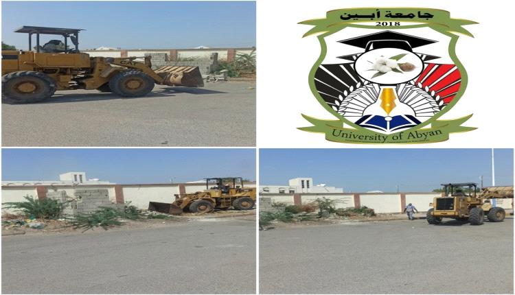 رئاسة جامعة أبين تتقدم بالشكر والتقدير لمحافظ أبين ومدير صندوق النظافة على جهود إزالة البناء العشوائي والمخلفات بمحيط الجامعة