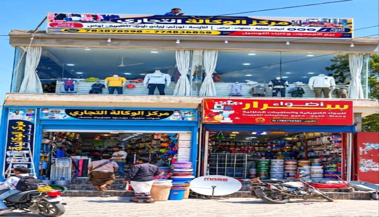 ​سرار تشهد حدثاً تجارياً بارزاً: غداً افتتاح "مركز الوكالة التجاري" وسط عروض استثنائية وتخفيضات كبرى