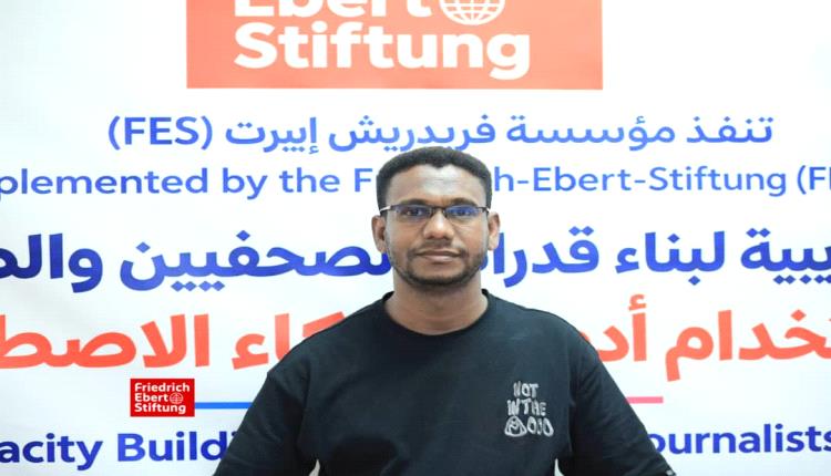 مؤسسة فريدريش إيبرت.. من المحافظات إلى صناعة التميز الإعلامي