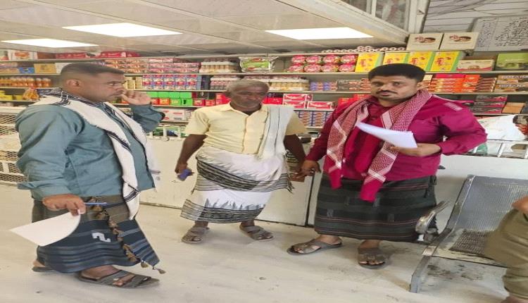 مكتب الصناعة والتجارة بأبين ينفذ نزولًا ميدانيًا إلى سوق زنجبار لمراقبة الأسعار