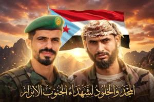 «معاذ ورفاقه الشهداء… حين تترجل الرجال وتبقى المواقف خالدة»