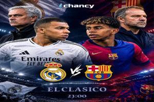 كلاسيكو النار في كامب نو برشلونة يدافع عن كبريائه وريال مدريد يبحث عن ضربة تقلب موازين الليغا