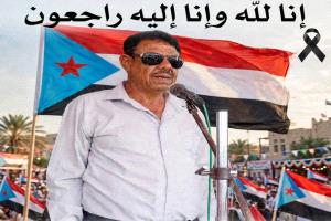 شيخ مكتب كلد ونائبه يعزيان في وفاة رئيس انتقالي مديرية  خنفر صالح بن عطاف