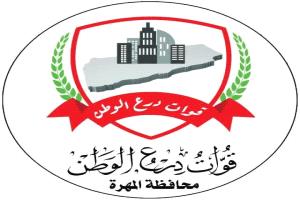 قوات درع الوطن تلقي القبض على المتهم بإطلاق النار على أحد المواطنين في المهرة