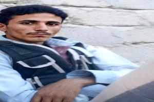 اغتيال المواطن أحمد منصور المارمي على يد مجهولين في مديرية الوضيع بأبين