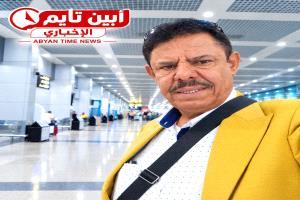 محمد الشقي يعزي بوفاة رئيس القيادة المحلية للمجلس الانتقالي الجنوبي في خنفر صالح ناجي  بن عطاف