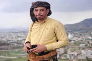 قيادة مكتب الصناعة والتجارة بمحافظة أبين تدين جريمة اغتيال رجل الأعمال أحمد عبدالله حسين الكثيري
