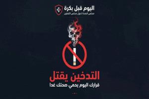 من باب الفضول إلى حافة الخطر.. لماذا يجب أن تكون «لا» أقوى من ضغط الرفاق؟