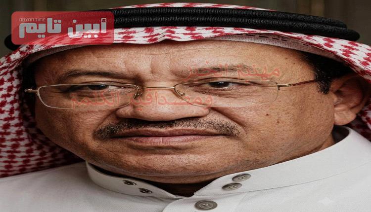 مشايخ ووجهاء يافع يطالبون قيادة أبين بالتحرك العاجل لإطلاق سراح رجل الأعمال بن شعيلة