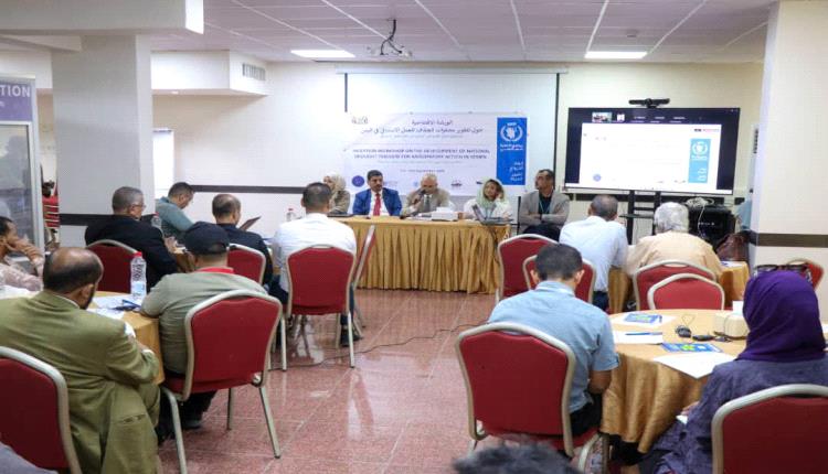 الوزير الشرجبي يؤكد أهمية تعزيز العمل الاستباقي للحد من مخاطر الكوارث في اليمن