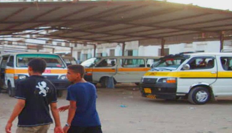 قفزة مفاجئة.. أجرة عدن - زنجبار ترتفع إلى 3000 ريال ومواطنون يستنجدون بالسلطة المحلية