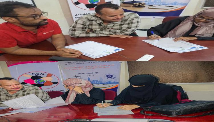 توقيع اتفاق لتنفيذ حملة مناصرة مشتركة في ثلاث مديريات بمحافظة عدن