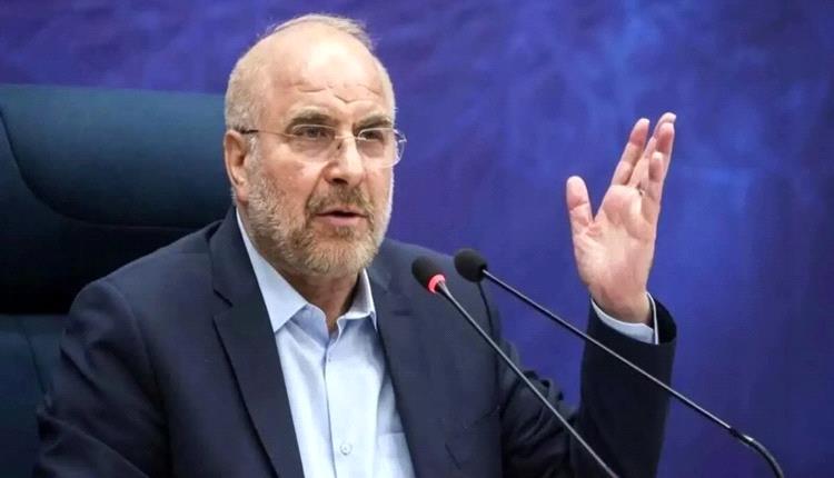 قاليباف يتوعد واشنطن برد أشد ويعلن انتهاء عصر الردود المتناسبة