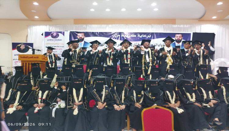 حفل تخرج دفعتي مساعد طبيب وتمريض تقني من معهد أمين ناشر بجعار
