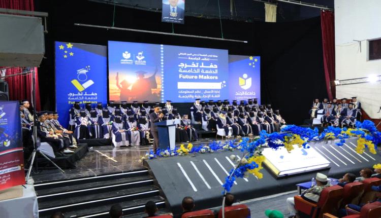 الجند تنظم الحفل السادس ضمن احتفالات تخرج الدفعة الخامسة (صناع المستقبل)