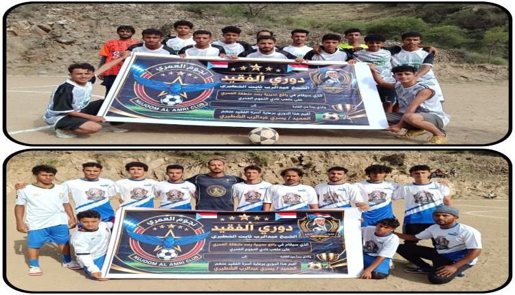العارضة تحرم النجوم من الفوز.. والحكمة يفرض التعادل في قمة مثيرة بدوري الفقيد الشيخ عبدالرب الشطيري