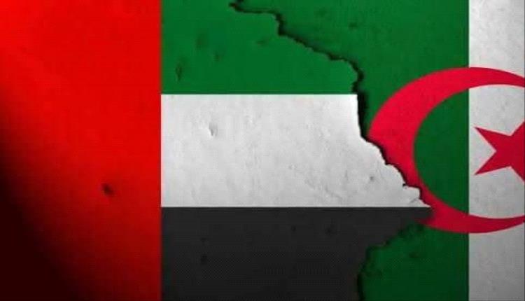 الإمارات ترد على قرار الجزائر قطع العلاقات الدبلوماسية: العلاقات لا تُدار بالألغاز