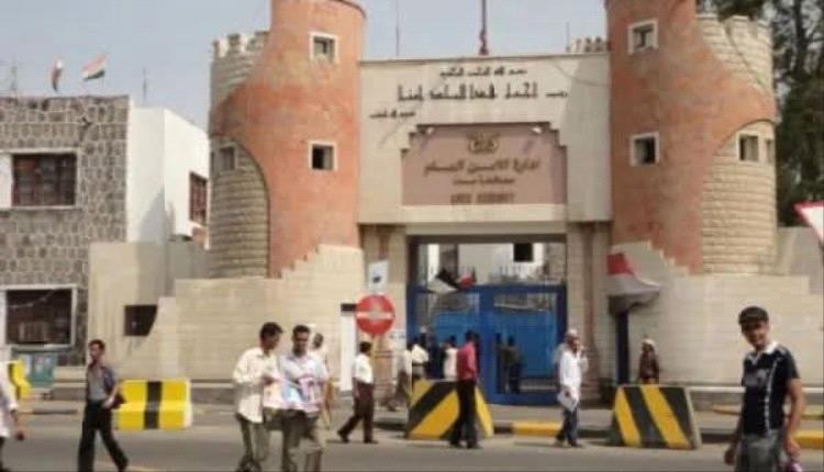 بيان أمني صادر عن شرطة أمن العاصمة عدن
