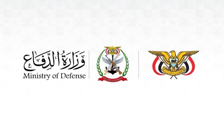 وزارة الدفاع تنفي تشكيل لجنة بمحور طور الباحة لاستقبال العسكريين وتحذّر من أرقام التواصل الواردة فيها