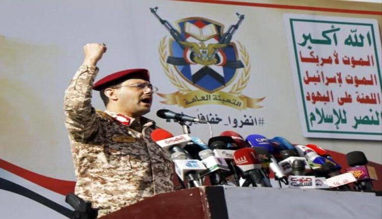 الحوثيون يعلنون استهداف أرامكو في ينبع وقاعدة خميس مشيط بعشرات الصواريخ والطائرات المسيّرة