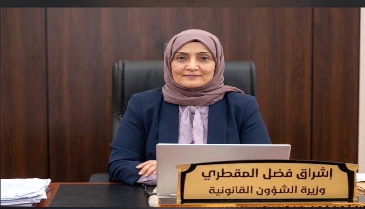 وزيرة الشؤون القانونية: نعمل على تحديث المنظومة التشريعية وإعداد قانون للجرائم الإلكترونية واستعادة الأرشيف القانوني للدولة